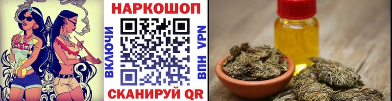 Купить наркотики цена Балей Alpha-PVP Галлюциногенные грибы Амфетамин Каннабис ГАШИШ