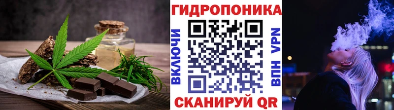 Печенье с ТГК конопля  закладки  Балей 