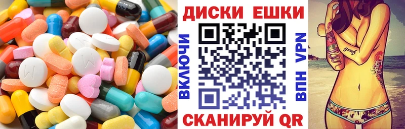 OMG сайт  Балей  ЭКСТАЗИ Philipp Plein 