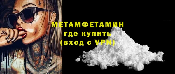 кокаин VHQ Армянск
