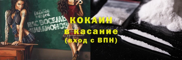 2c-b Аркадак