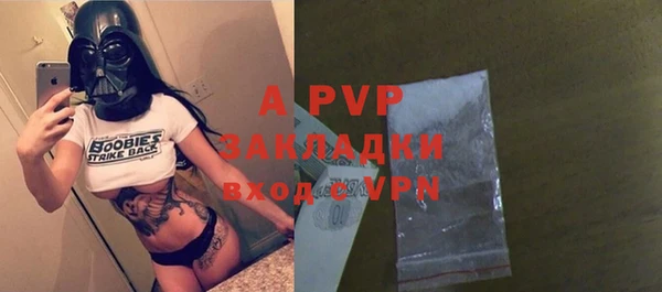 a pvp Арсеньев