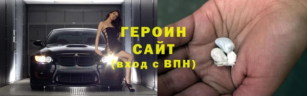 кокаин VHQ Армянск
