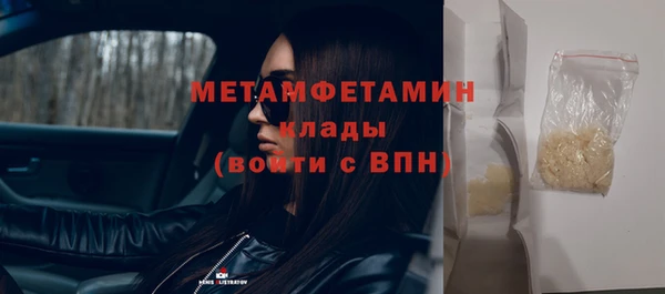 2c-b Аркадак