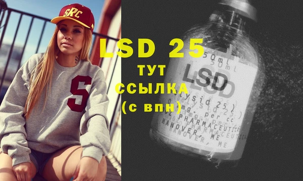 2c-b Аркадак