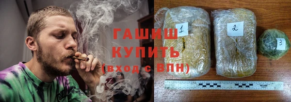 кокаин VHQ Армянск