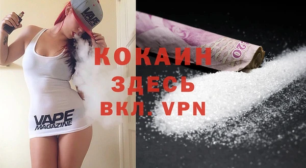 кокаин VHQ Армянск