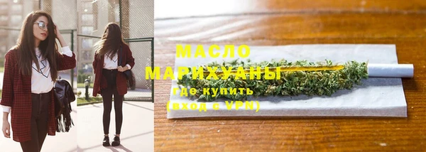 мефедрон Саяногорск
