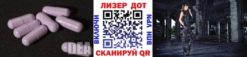закладки  Балей  ЛСД экстази ecstasy 