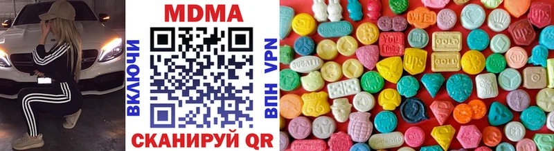 MDMA crystal Балей