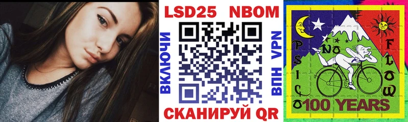магазин продажи   Балей  нарко площадка клад  Марки NBOMe 1500мкг 