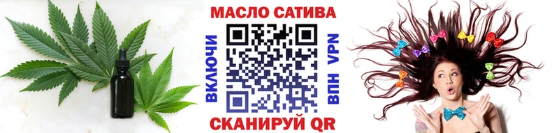 KRAKEN онион  Балей  ТГК THC oil 