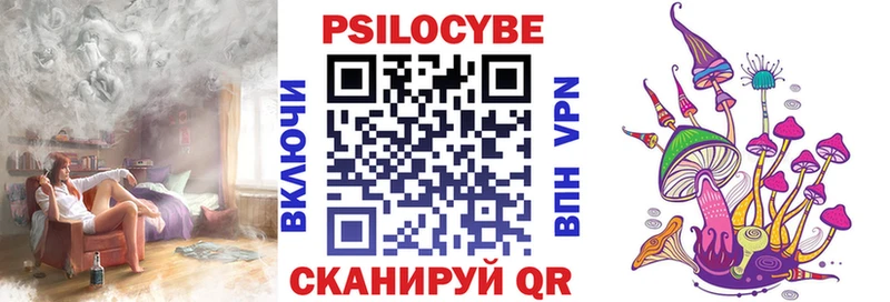 наркота Балей Галлюциногенные грибы мухоморы